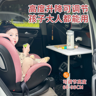 车载小桌板吃饭餐桌副驾驶前后座通用桌学习桌写作业可折叠升降多