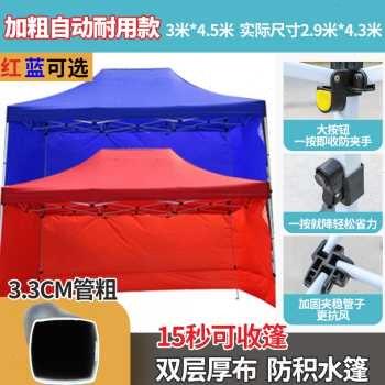 厂促新遮阳y用外防大蓬折叠伞户棚子伸缩棚帐篷雨棚四脚摆摊疫品