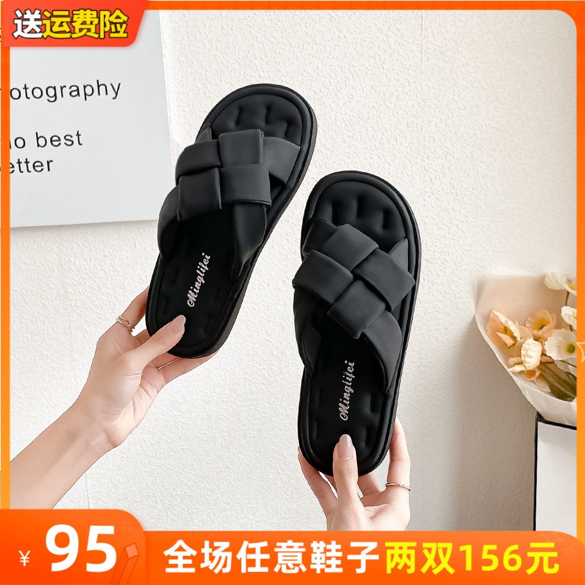 厚底凉拖鞋女夏季外穿2024新款海边沙滩黑色一字拖大码女鞋41到43