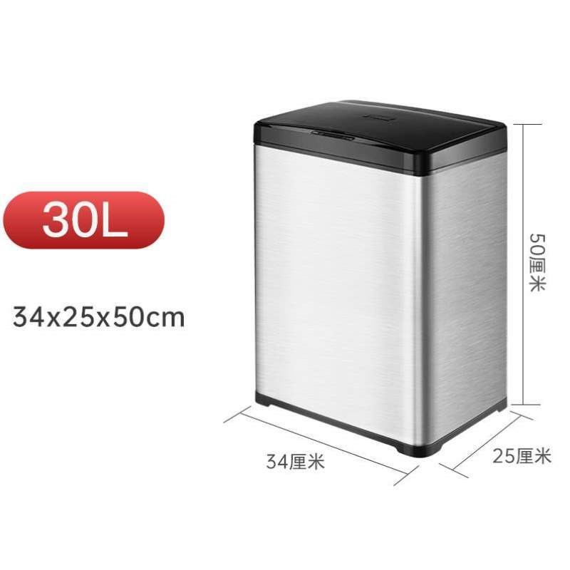 卫生间电动酒店30L厨房感应式大容量智能升垃圾桶自动家用纳卫得