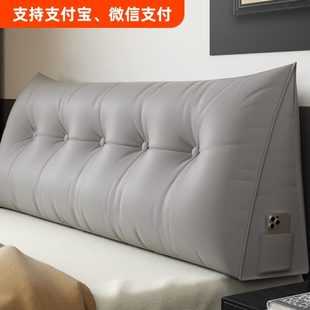 床头软包靠垫布靠背榻榻米水洗可拆洗床上靠枕自粘大靠背改造卧室