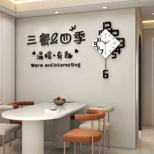 电视背景墙面挂饰卧室装饰创意客厅墙上壁挂壁饰餐厅铁艺挂件墙饰