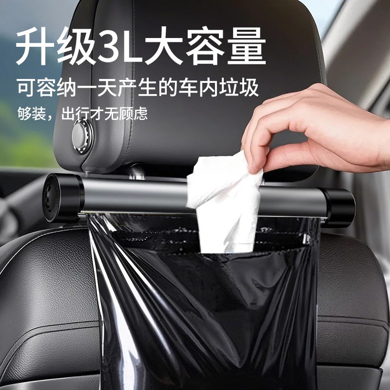 车载垃圾袋滚轮可挂式加厚汽车内用高级感车上专用清洁收纳桶