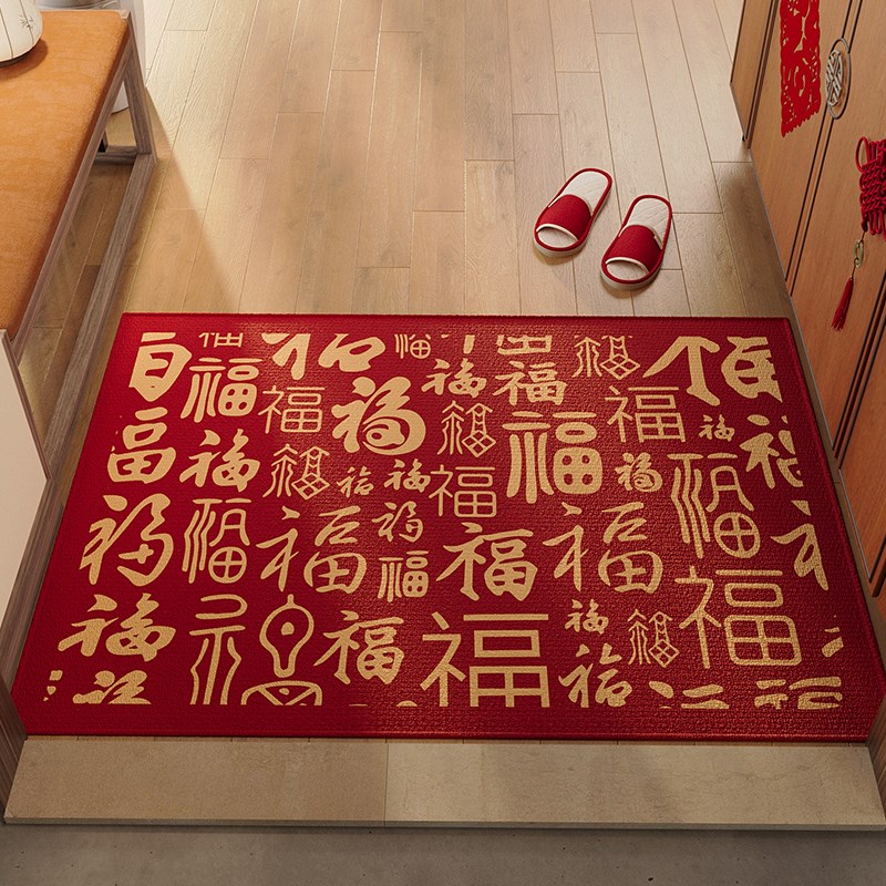 入户门地垫红色喜庆玄关大门口进门脚垫新年防滑耐脏除尘耐磨地毯