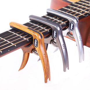 民谣木吉他变调夹 电吉他变奏夹移调变音夹吉他配件