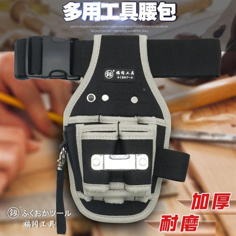 电工工具 包多功能帆布加厚腰包 劳保耐磨安装维修牛津包迷你小号,农用物资,苗木固定器/支撑器,淘宝优惠券,粉丝福利购,淘宝优惠卷