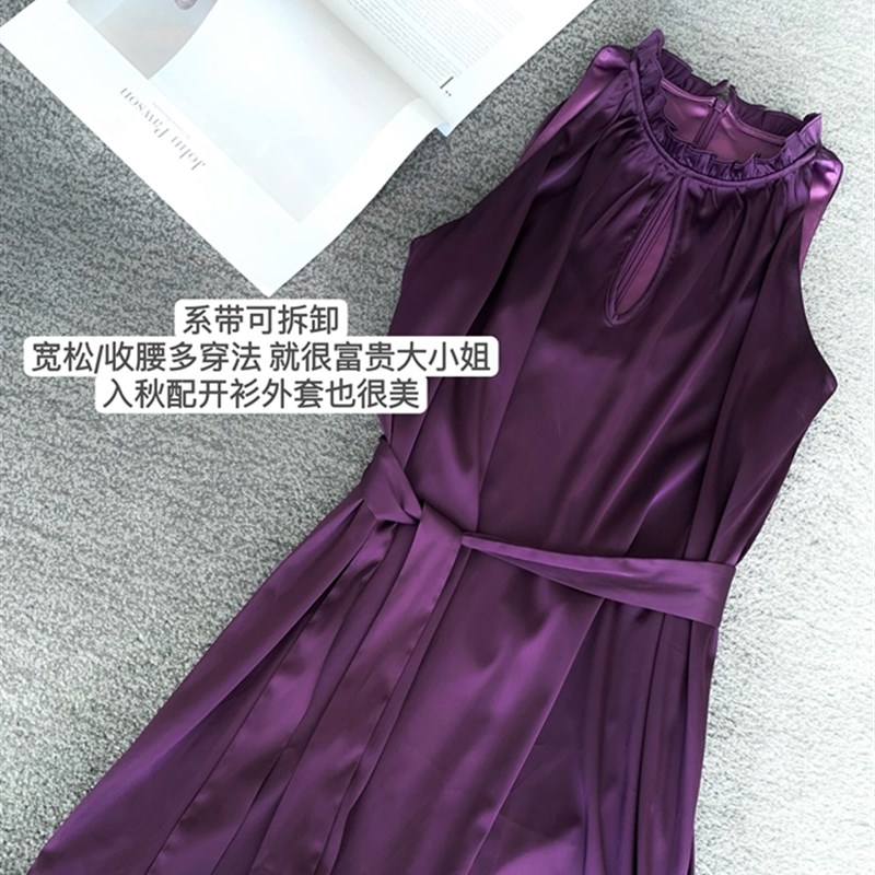 紫色缎面挂脖露肩连衣裙女夏季质感高级感纯欲收腰短款裙子图片