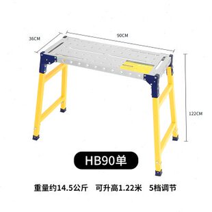 马凳梯子折叠滑轮升降加厚特厚刮腻子装修马镫工程梯脚手架平台凳