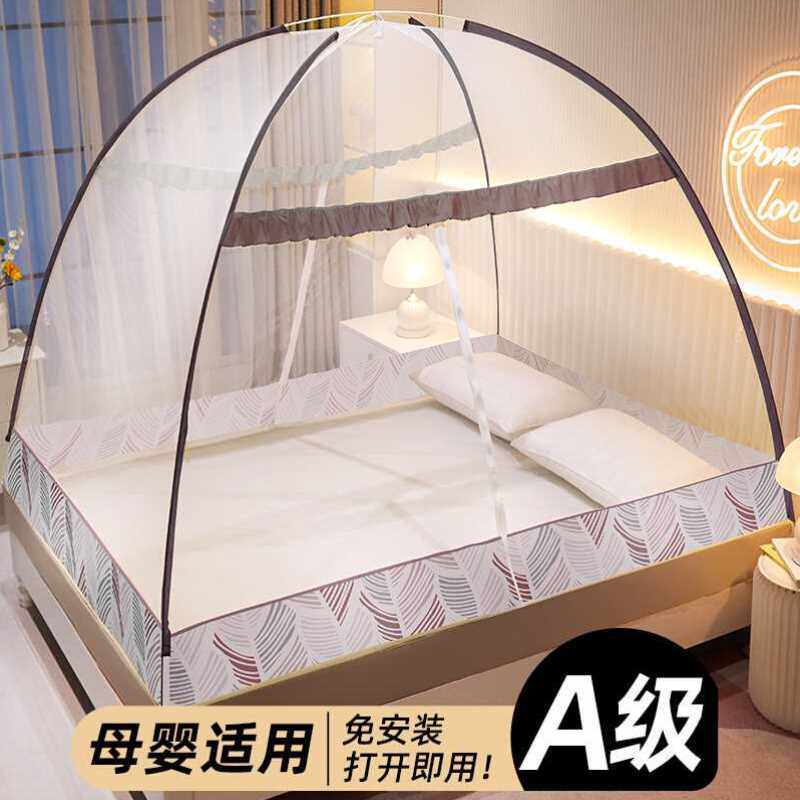 纹账2021年新款加密加高折叠蚊帐家用普通免安装蒙古包卧室大床帐