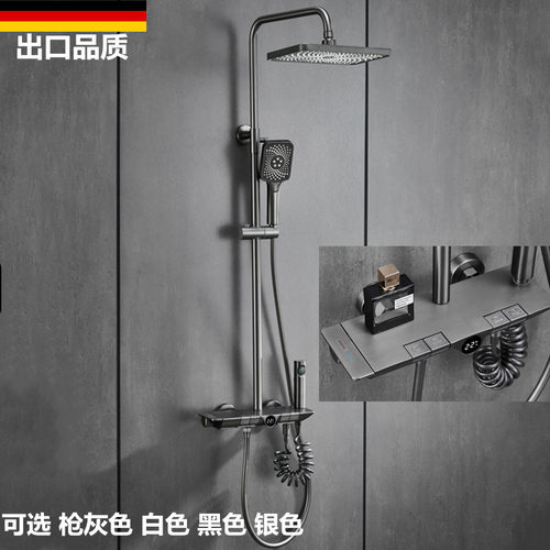 枪灰色恒温花洒套装卫生间增压喷枪冷热水置物架淋浴器数显钢琴键