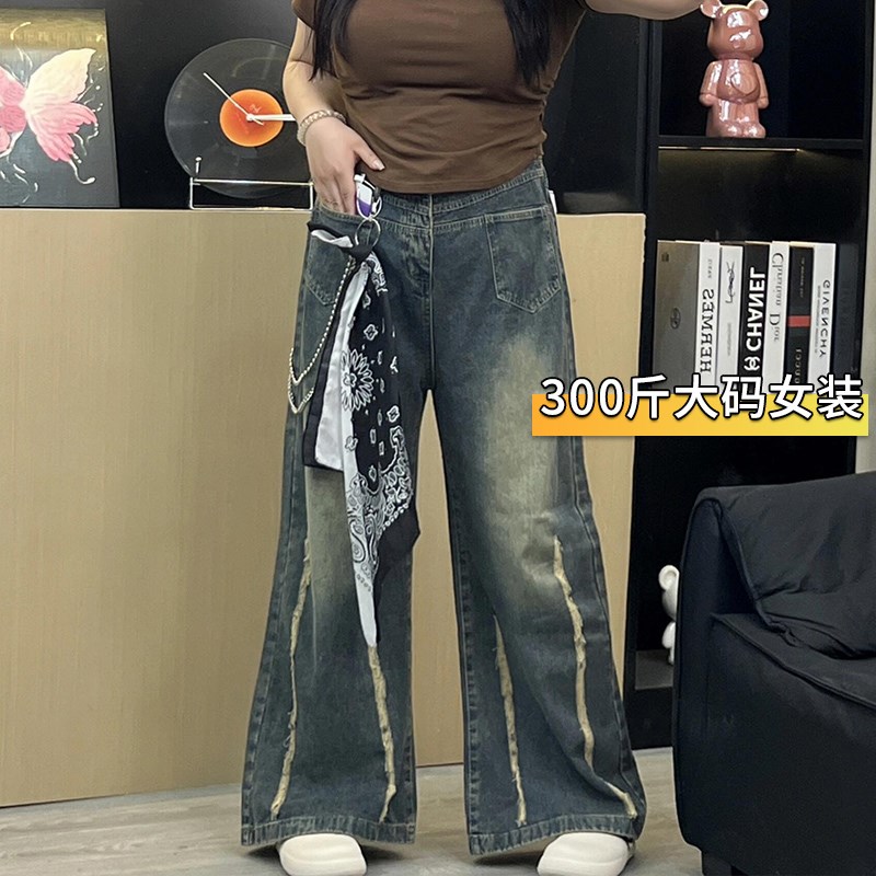 300斤胖mm大码女装美式复古牛仔裤女宽松显瘦百搭直筒阔腿长裤子