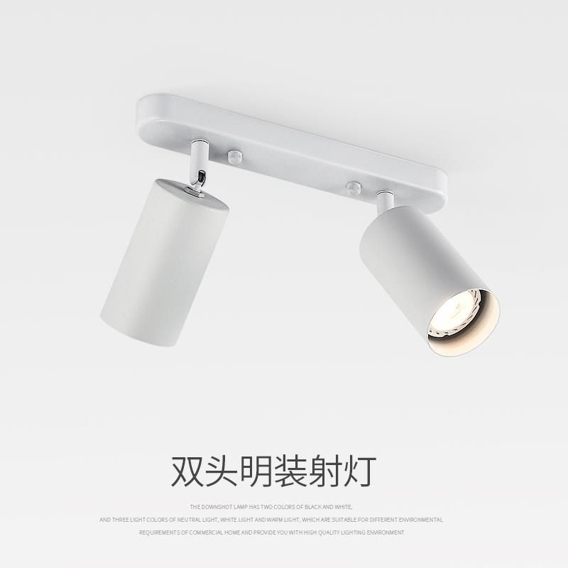 明装射灯led天花灯家用吸顶筒灯客厅无主灯过道灯长条轨道灯聚光,家装灯饰光源,明装射灯,淘宝优惠券,粉丝福利购,淘宝优惠卷