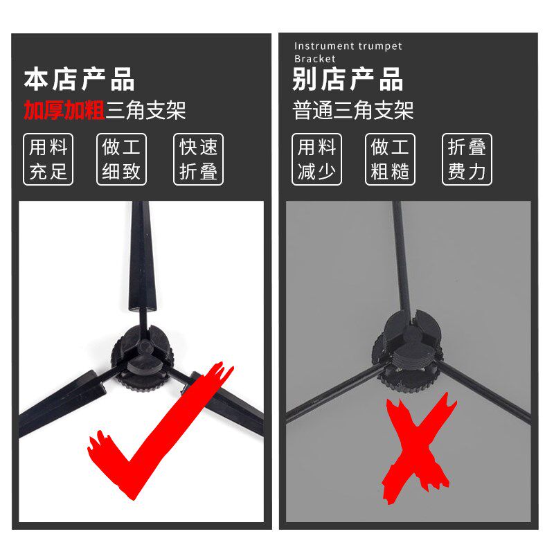 乐器架子支架支架配件乐折叠立式支架管小号乐器便携式小号展示架