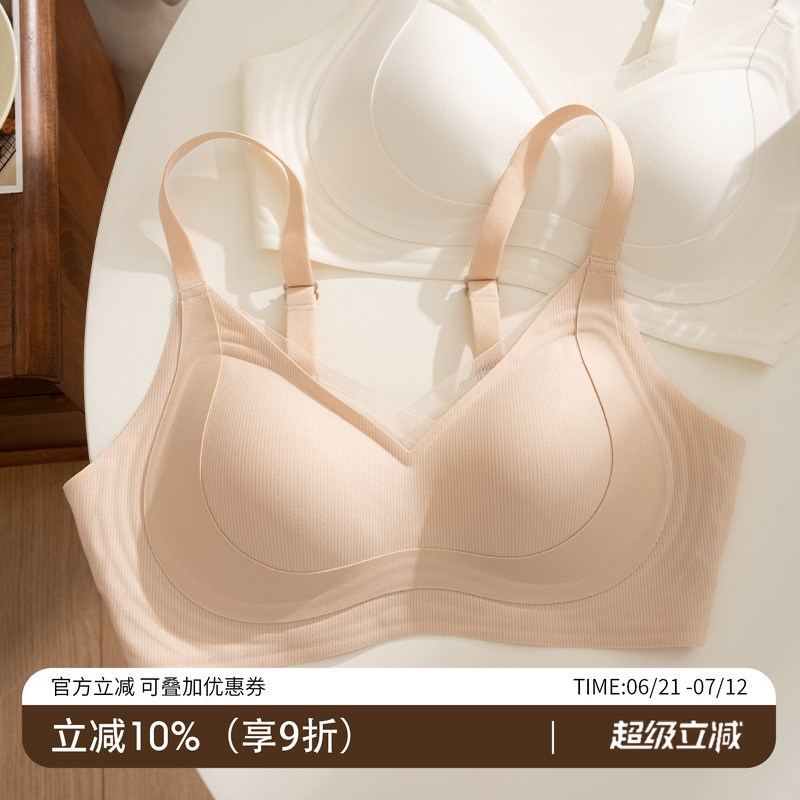 无痕果冻条内衣女小胸聚拢薄款收副乳防下垂塑性无钢圈女士文胸罩