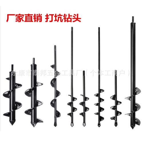 植树刨地果园挖洞栽树移苗树坑泥土挖坑地钻机钻头打眼果树机螺旋
