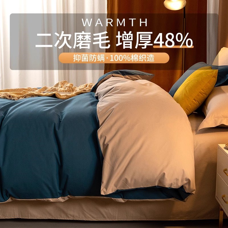 200支纯棉被套单件加厚磨毛全棉双人被单200x230m宿舍单人被罩