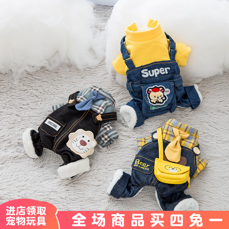 猫咪衣服冬装加厚保暖宠物小猫布偶四脚衣挎包可爱狗狗小型犬秋冬