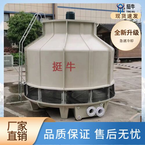 杭州循环水冷却塔冷水塔工业40吨50立方80吨圆形小型玻Z璃钢凉水