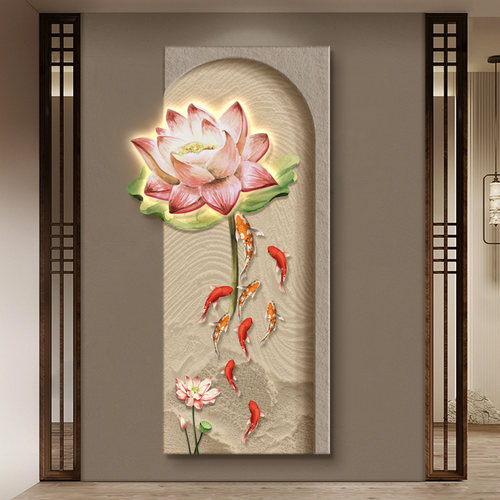 新中式荷花九鱼图装饰画