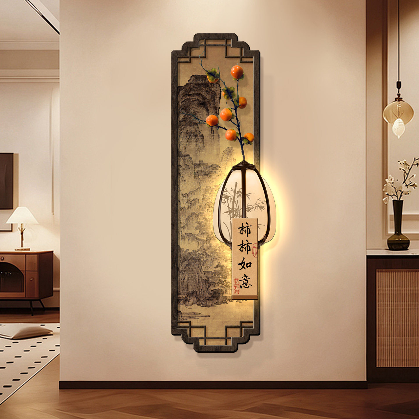 宋代美学入户玄关装饰画柿柿如意走廊过道挂画新中式高级感壁画灯
