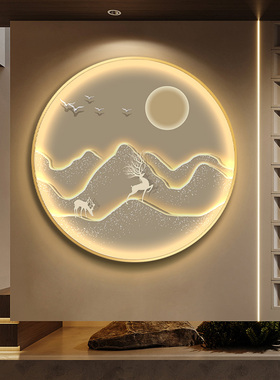 九鱼图入户进门玄关背景装饰画轻奢走道带灯挂画山水圆形发光壁画