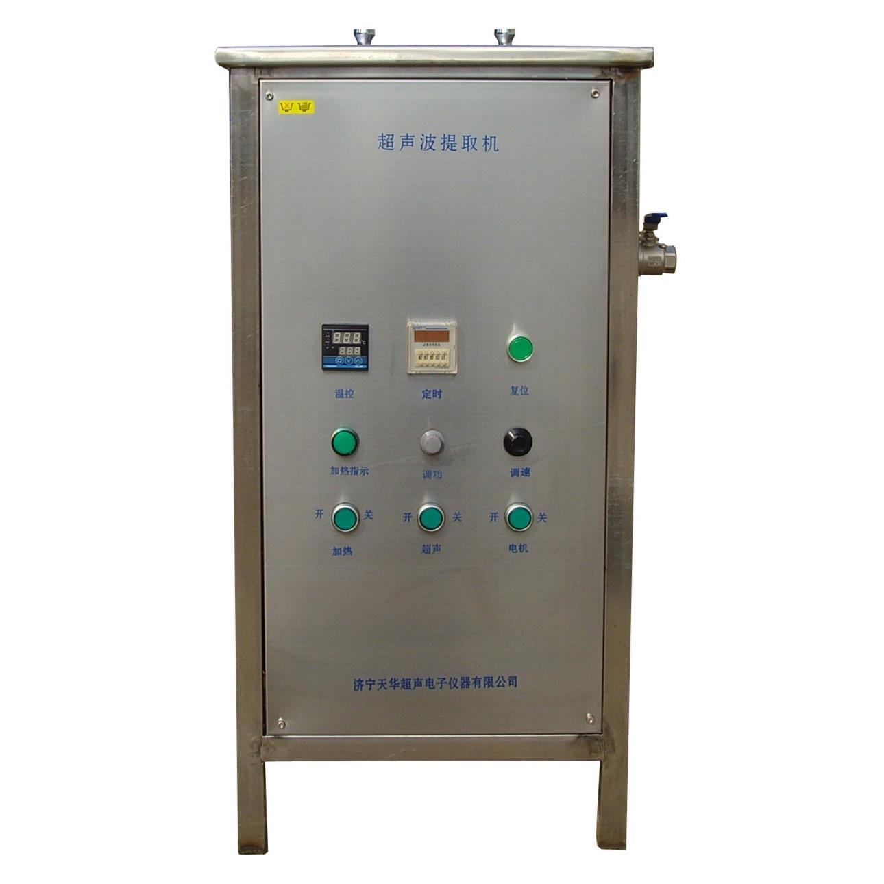 THCJ-6型聚能超声波陈酒器/超声波加速醒酒器/白酒陈化仪