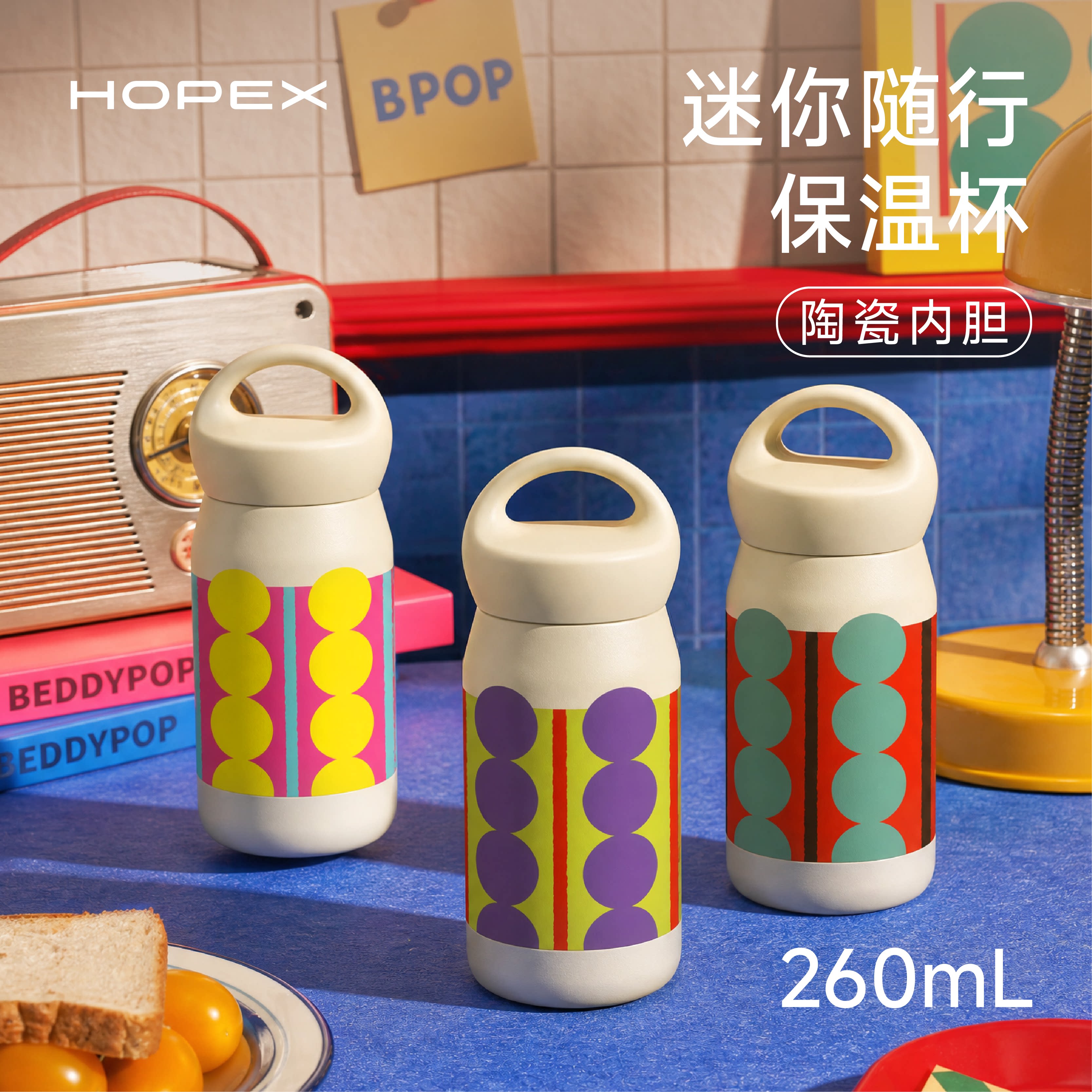 HOPEX希行 迷你随行保温杯 口袋杯陶瓷內胆保冷水杯小巧便携女款