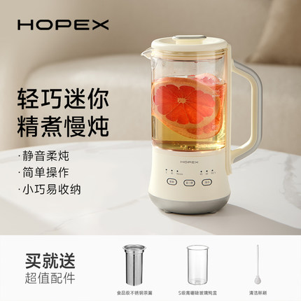 HOPEX迷你养生壶小型办公室烧水壶恒温玻璃煮茶器多功能静音mini