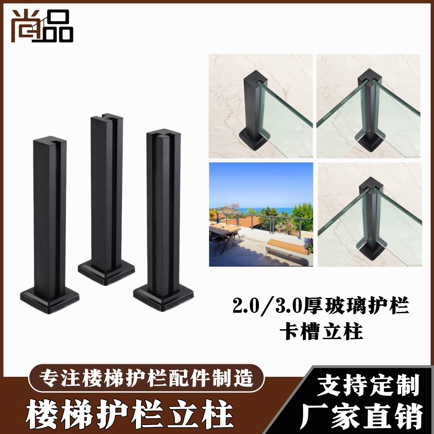 铝合金楼梯扶手立柱加高围栏