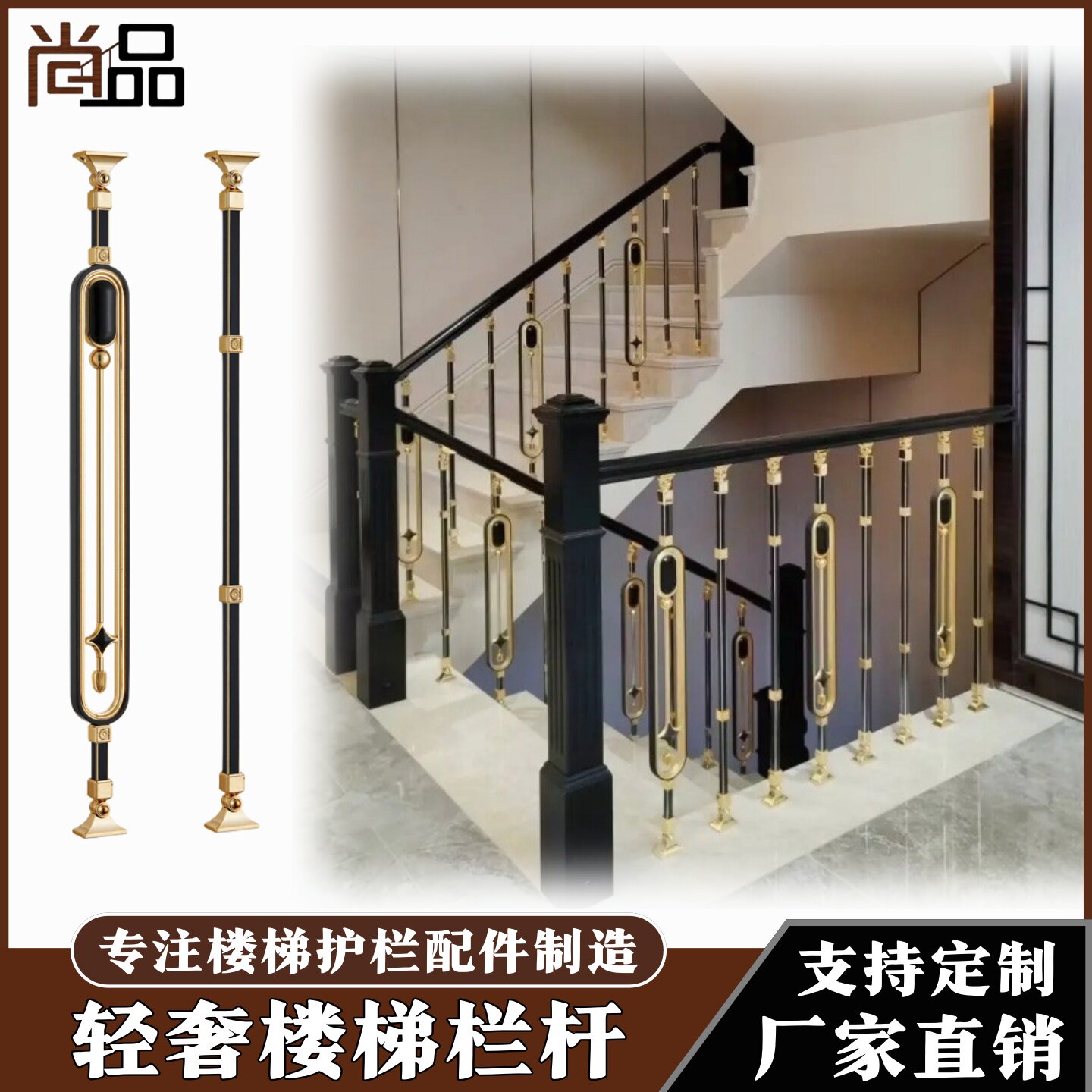 轻奢铝艺小柱厂家直销