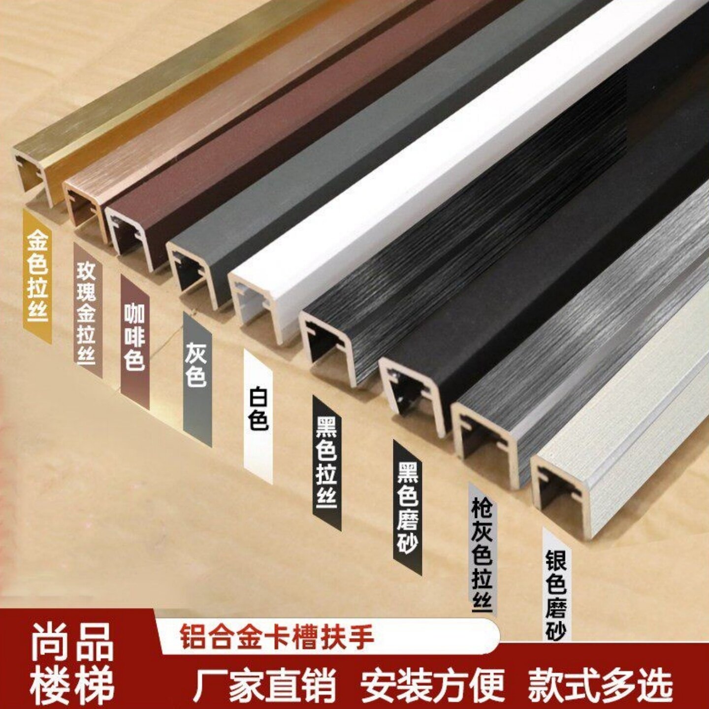 铝合金玻璃极窄扶手边框卡槽扶手