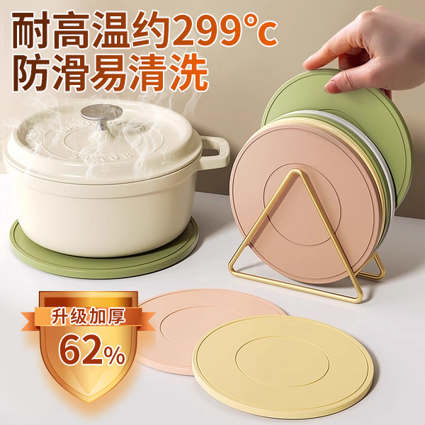 【抗菌防霉】食品级餐桌隔热垫