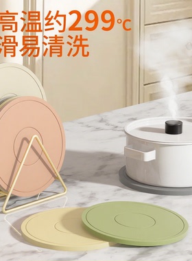 硅胶隔热垫餐桌垫防烫垫杯垫盘垫锅垫碗垫砂锅垫耐高温家用餐垫子