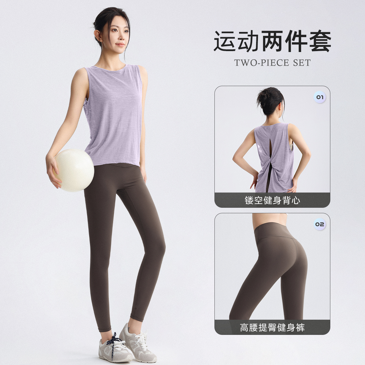 (Gray and Purple Top + Tea Brown Trousers) Two-Piece Set