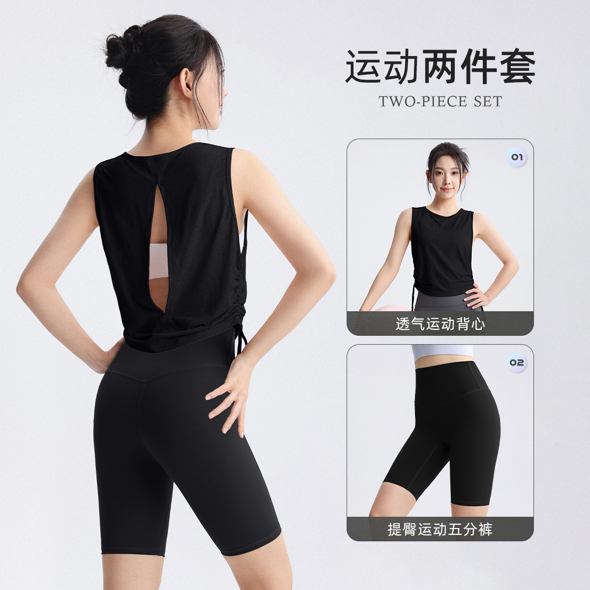 (Black Top + Black Trousers) Two-Piece Set (Black Top + Black Trousers) Two-Piece Set