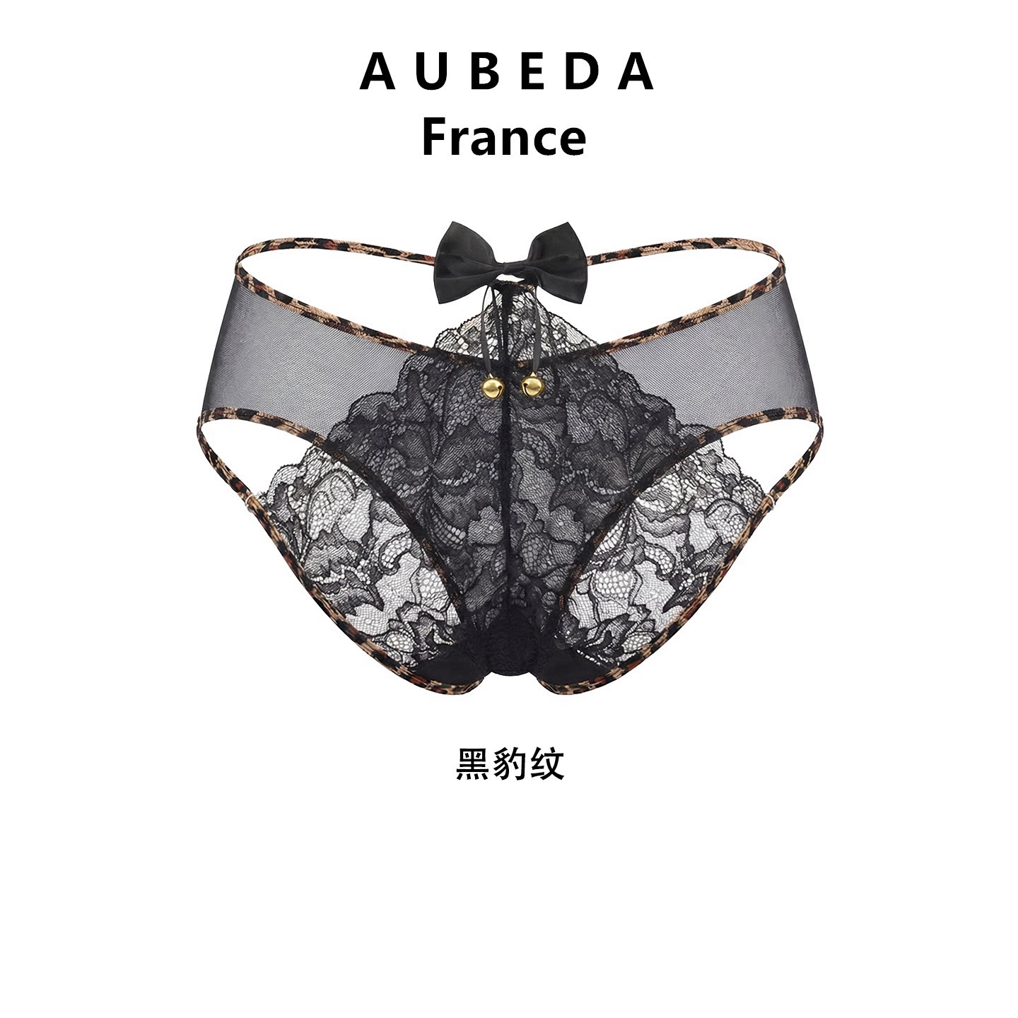 法国Aubeda蕾丝细带女士三角裤