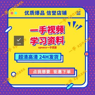 邱老师咽音训练营 混声训练营 声乐零基础入门 声乐课