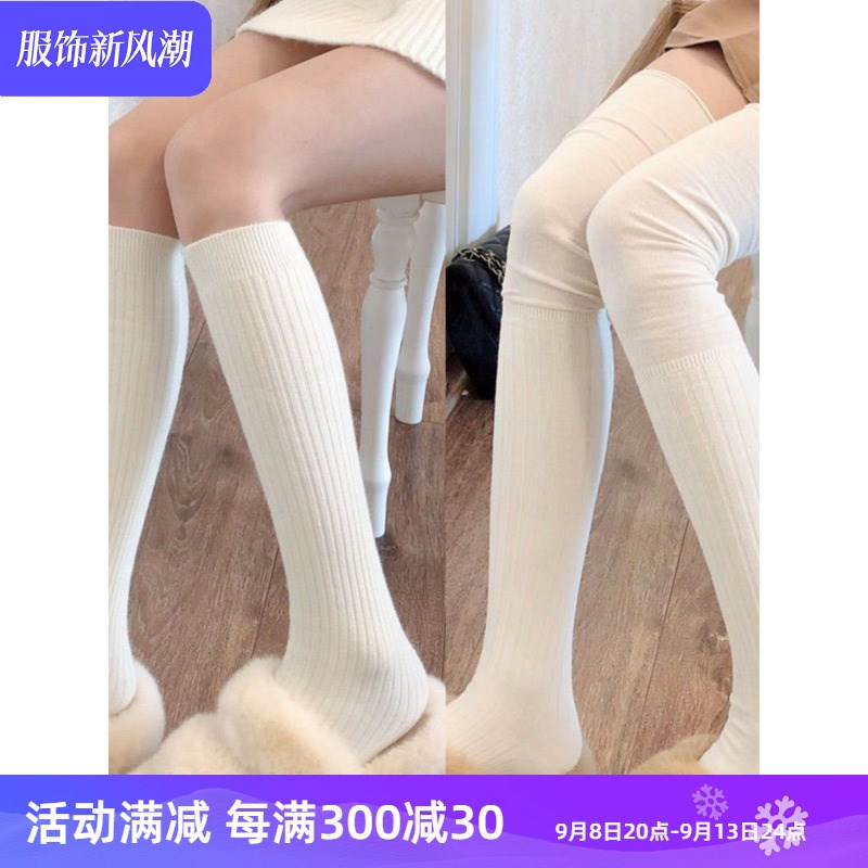 春秋辣妹米白色小腿袜女显瘦保暖白色长筒L袜灰色过膝袜堆堆中筒