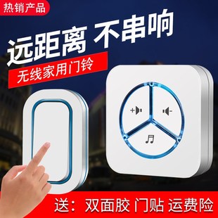 简单门 老人呼叫器无线智能防水家用门铃超远G距离一拖二拖三老式