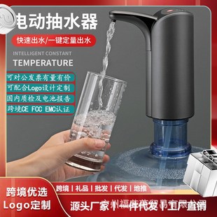 水自动压水器矿泉水充电上水器饮水Y机源头工 电动抽水器家用桶装
