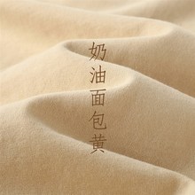 奶茶色 300g重磅纯棉碳t素磨毛长袖T恤 复古宽松休闲打底衫男女款