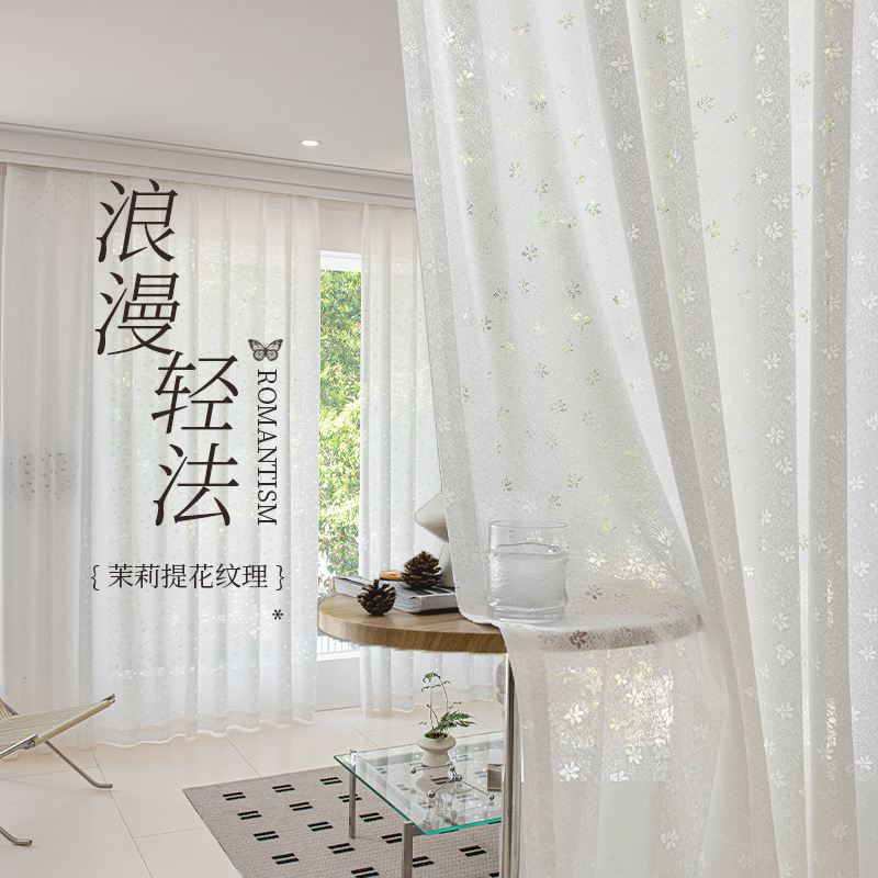 法式浪漫复古蕾丝提花纱帘客厅阳台卧室不透人白纱隔断窗纱成品