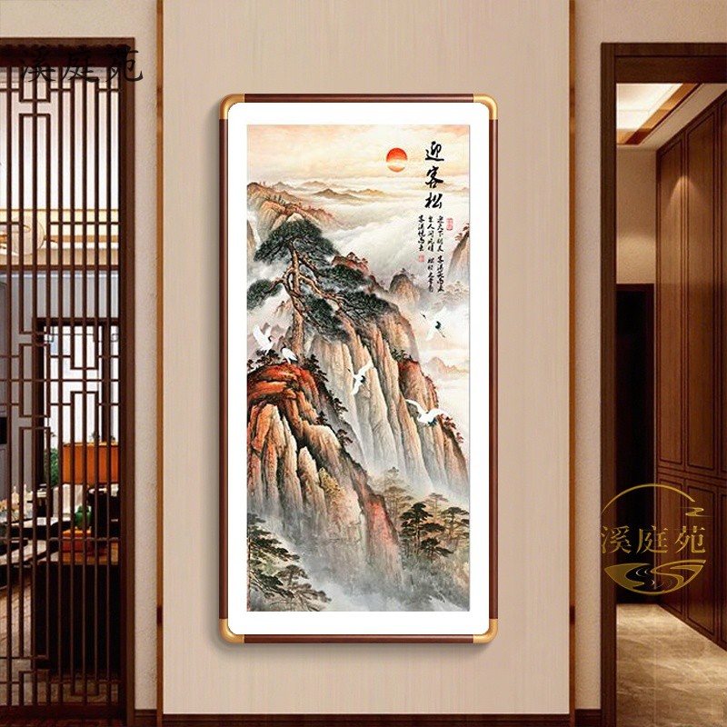 迎客松国画山水画入户玄关挂画办公室书房走廊过道新中式招财壁画