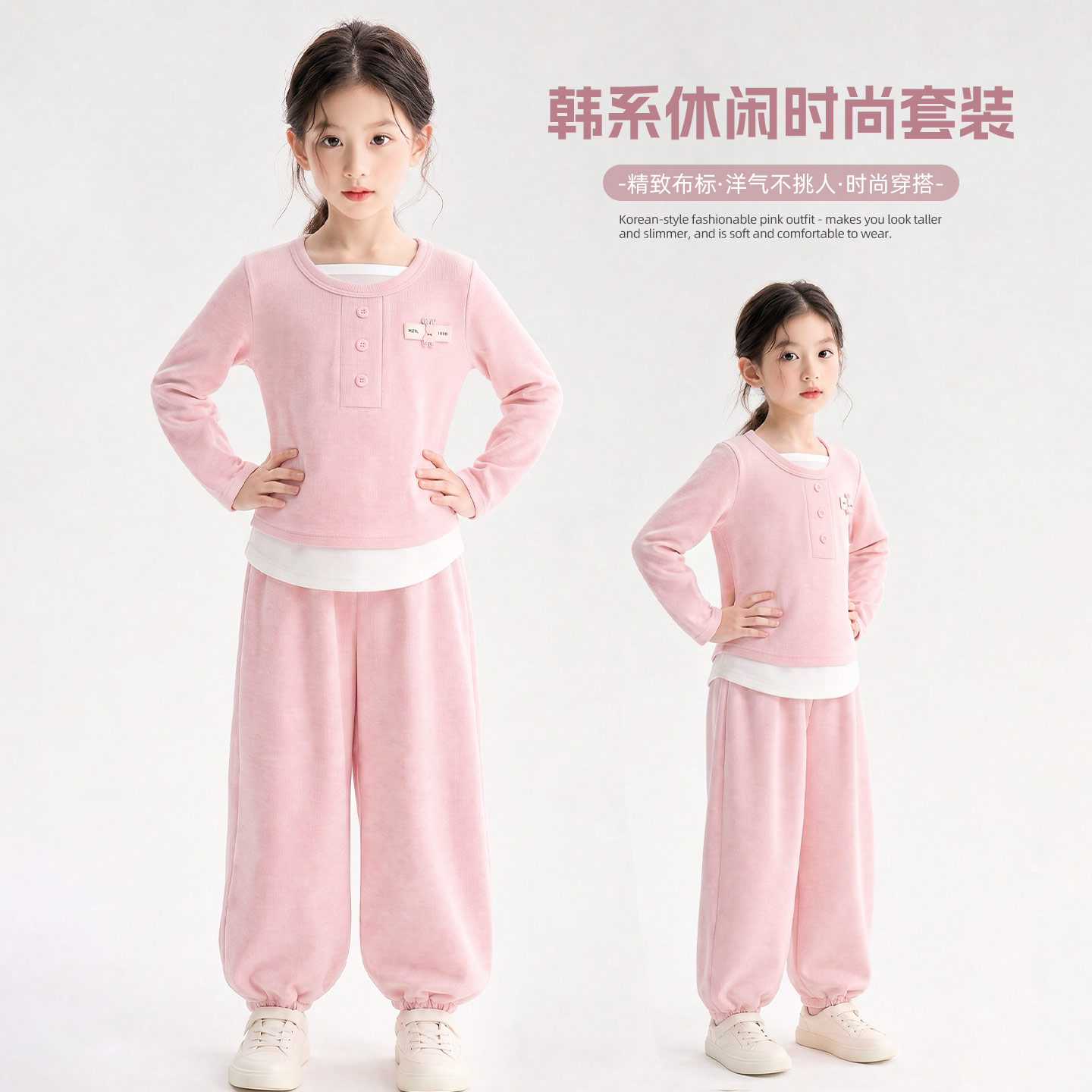 女童糯米绒家居服套装a类柔软图片