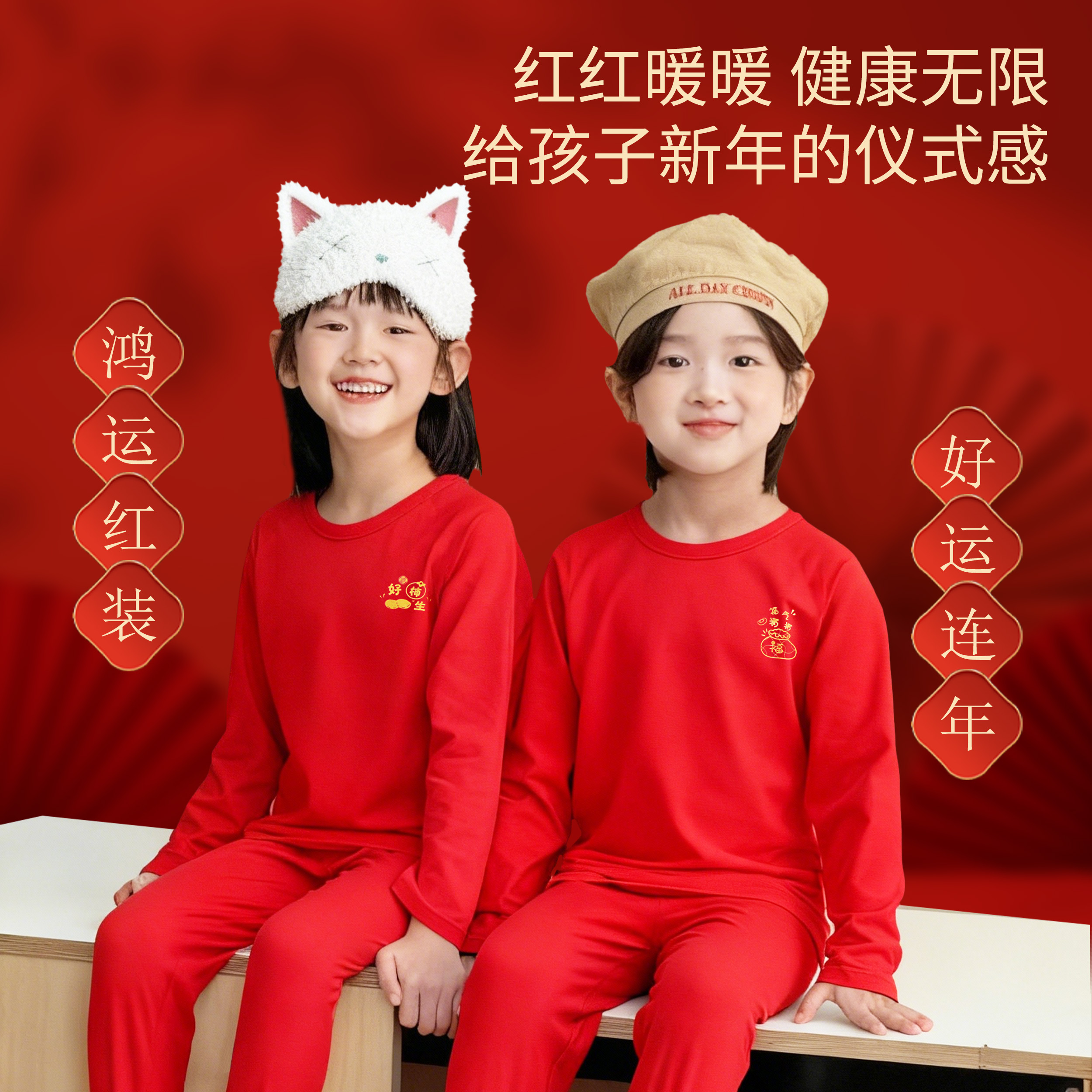 儿童A类无骨新疆长绒棉