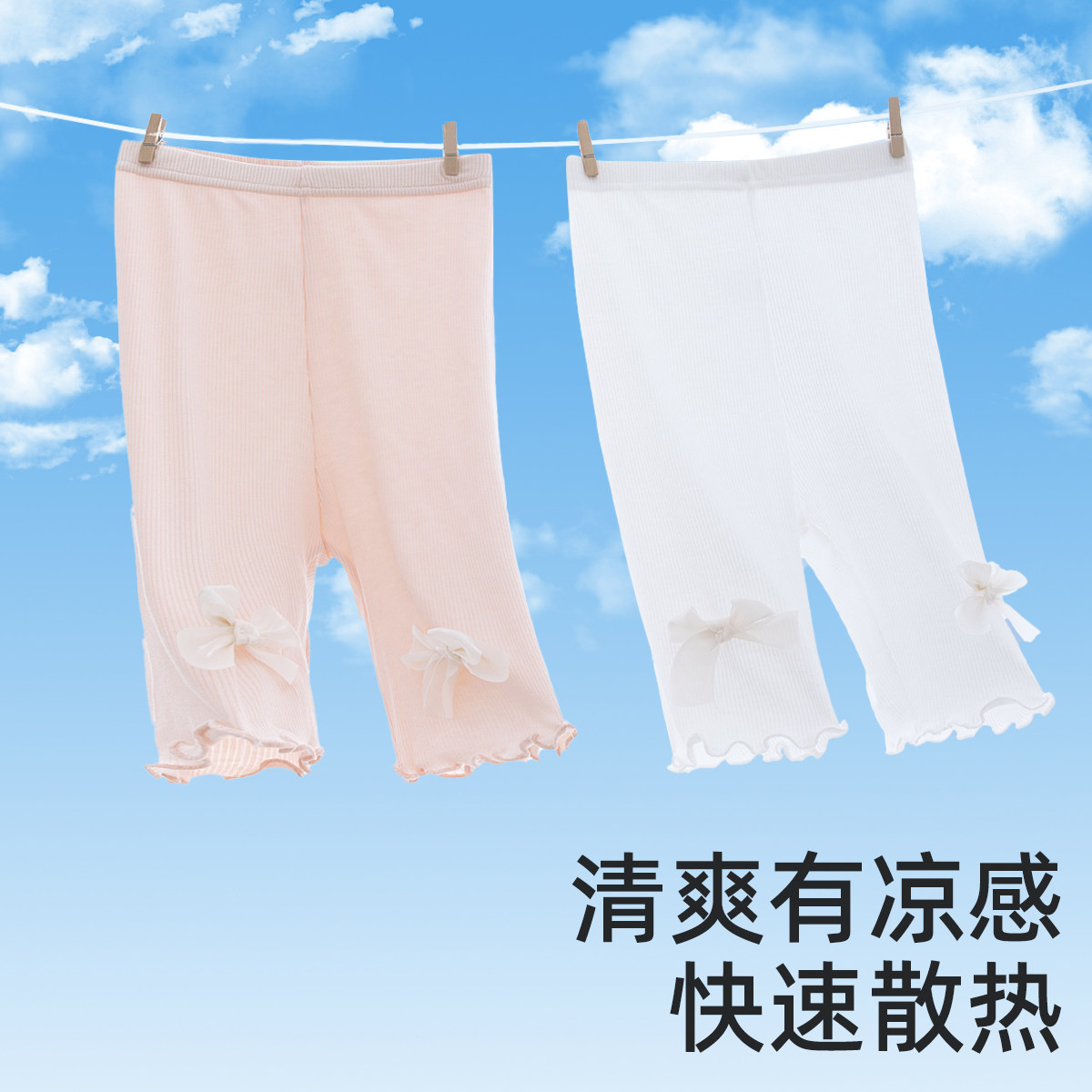 女童夏季打底裤五分裤九分裤子图片