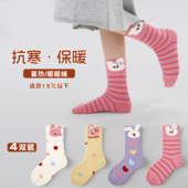 女童男童冬款 秋冬加厚 儿童双面绒中筒袜加绒保暖可爱潮流舒适