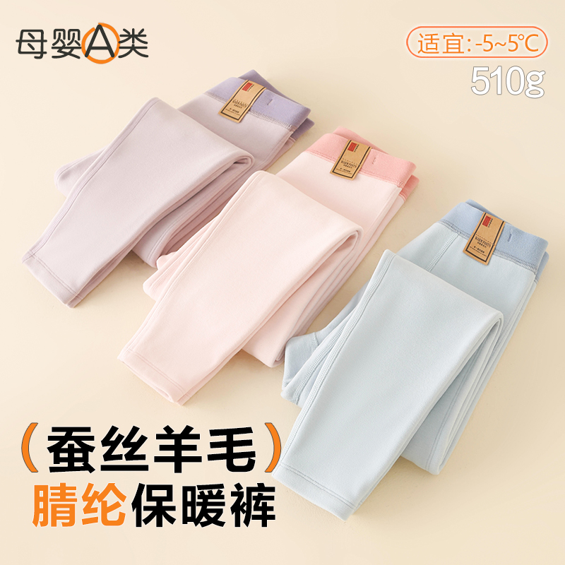 儿童保暖裤秋冬双层加厚校服神器