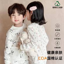 A类100棉纯棉有机棉无骨儿童秋衣秋裤套装男童女童宝宝长袖家居服