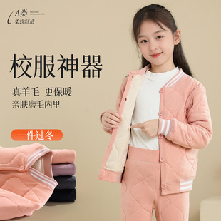 蓄热保暖套装 A类校服神器儿童加厚棉袄棉裤 马甲无骨加绒内穿冬季